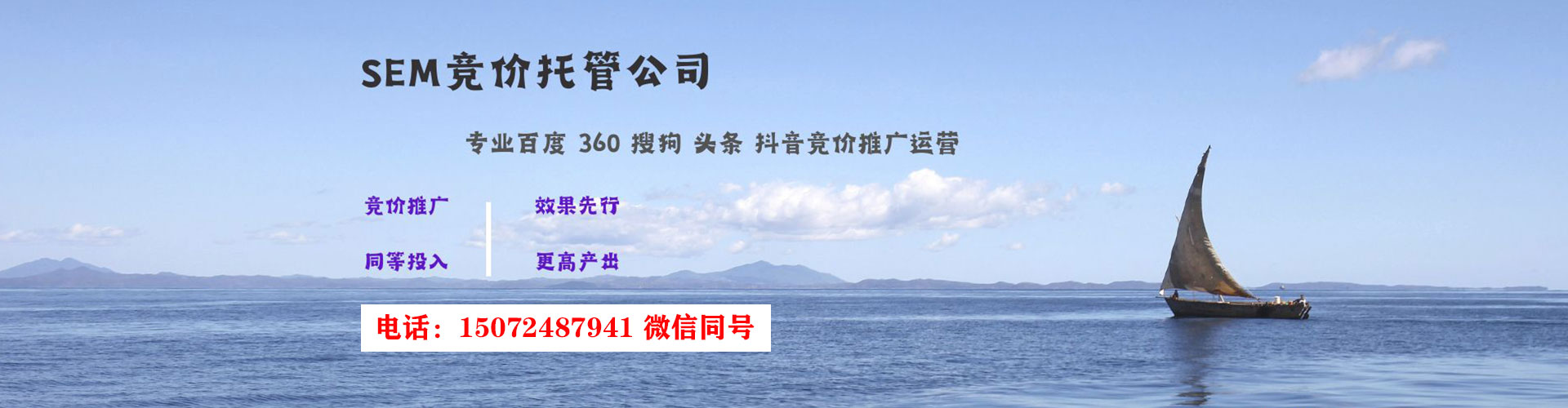 武鸣百度推广排名